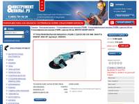���������������� ������ (���) � ������ 230 ��. MAKITA 9069SF 2000 �� (���. 9069SF) - ��������, ����, ����������� ��������������, ������ � ������, ����, ����������, ������ � ��������� � ��������� � ��������-�������� � ������ ���������� ���� .��